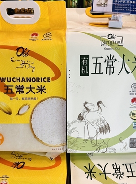 ole五常大米5kg 2.15kg精品超市包邮