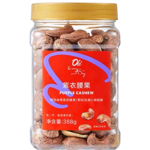 ole紫衣腰果388g精品超市代购