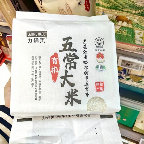 ole精品超市爷力确美五常大米2kg