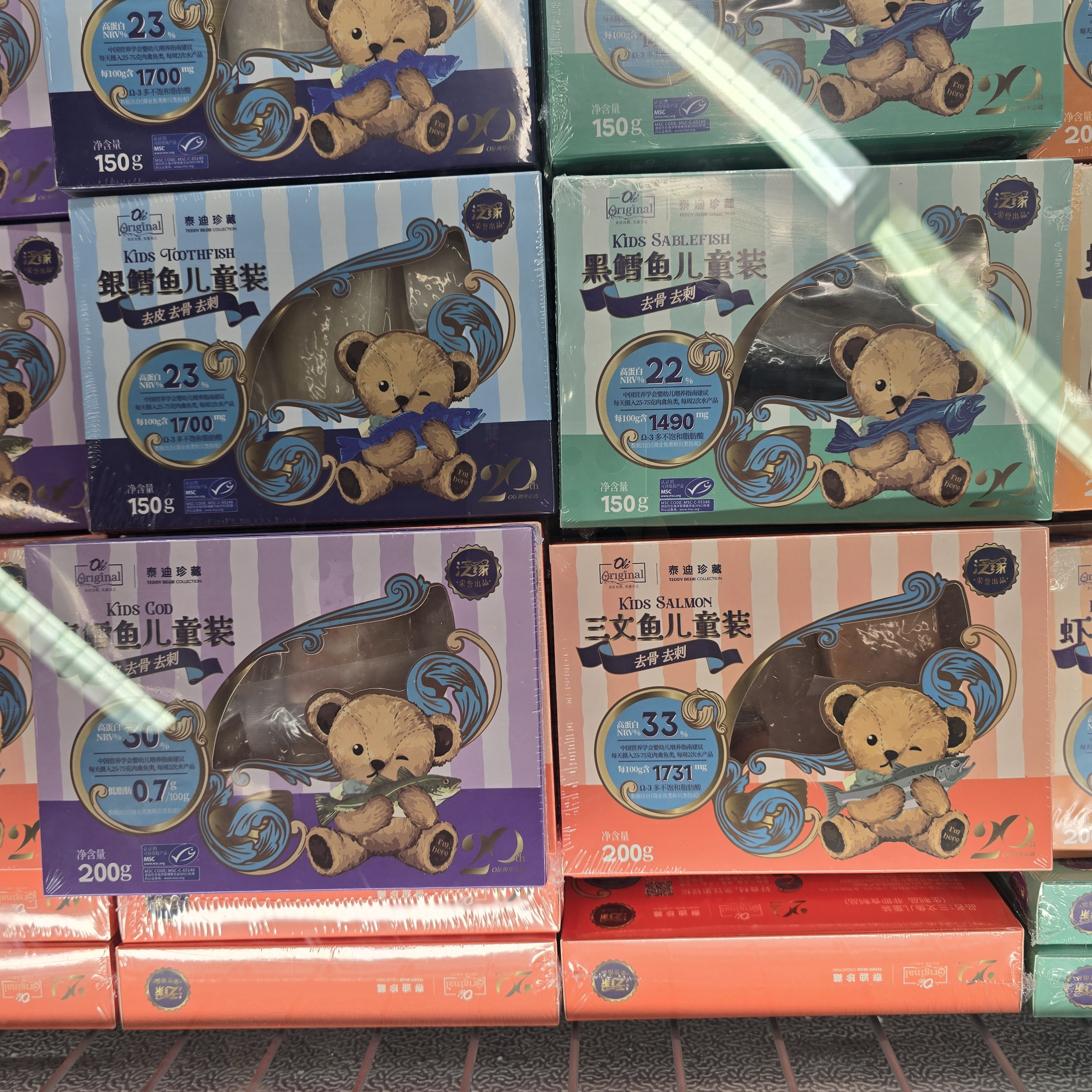 ole精品超市虾仁黑鳕鱼三文鱼银鳕鱼儿童装150g顺丰包邮