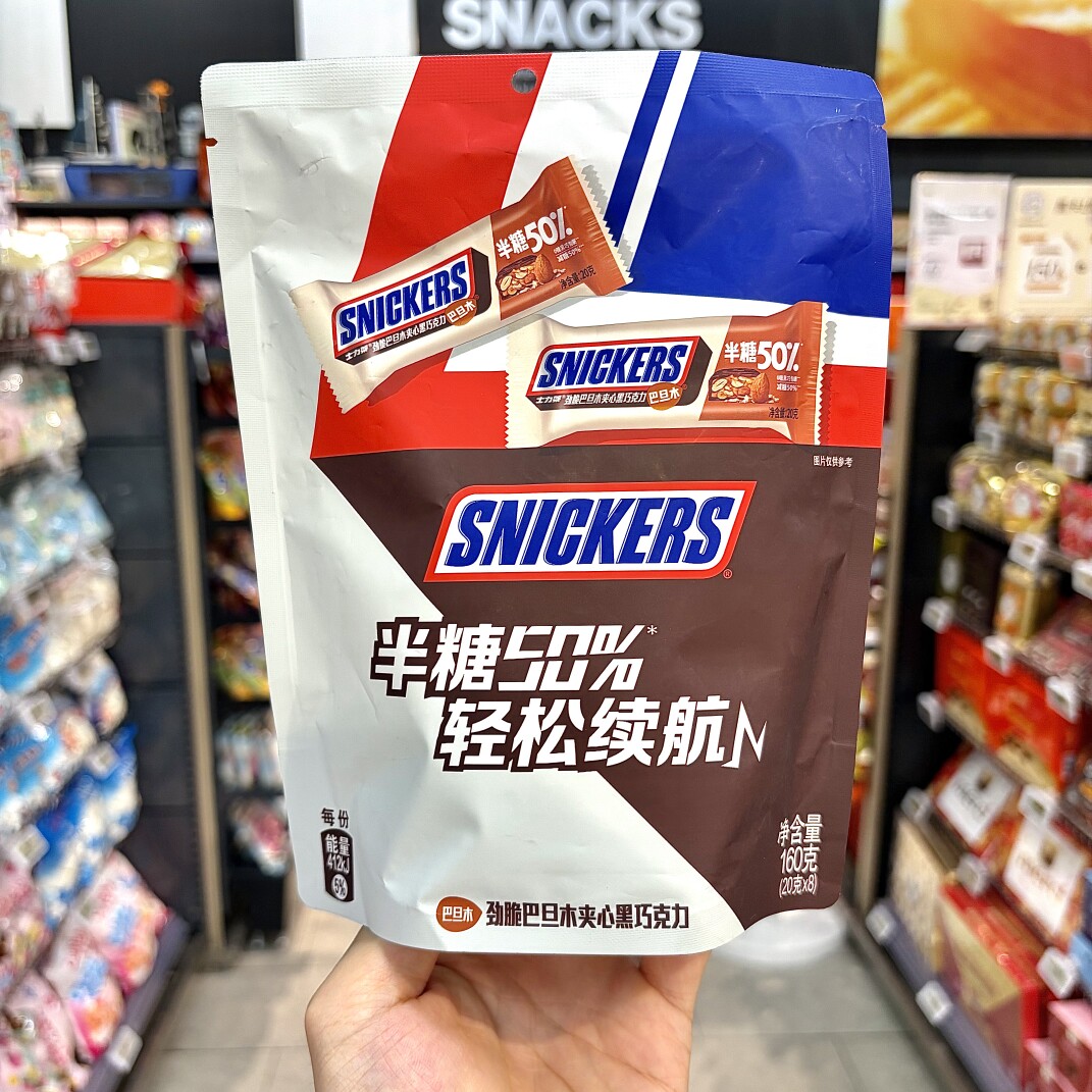 ole精品超市代购士力架半糖劲脆巴旦木夹心黑巧克力160g(20g*8)