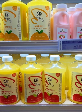 ole精品超市HPP橙汁富士苹果汁橘汁蓝莓桑葚沃柑汁