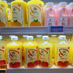 ole精品超市HPP橙汁富士苹果汁橘汁蓝莓桑葚沃柑汁
