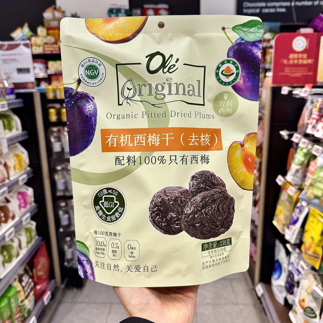 ole精品超市代购有机西梅干（去核）238g,零食/坚果/特产,其它,淘宝优惠券,粉丝福利购,淘宝优惠卷