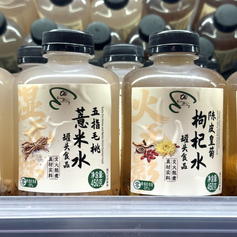 ole超市陈皮皇菊枸杞水 五指毛桃薏米水 荷叶玫瑰水450g代购包邮