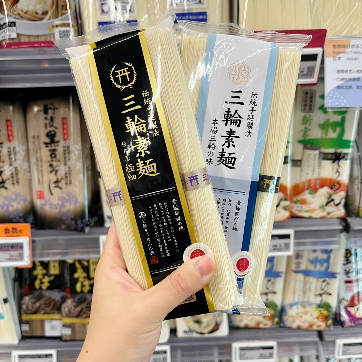 ole三轮传统手工细面200g三轮素面250g日本进口精品超市代购