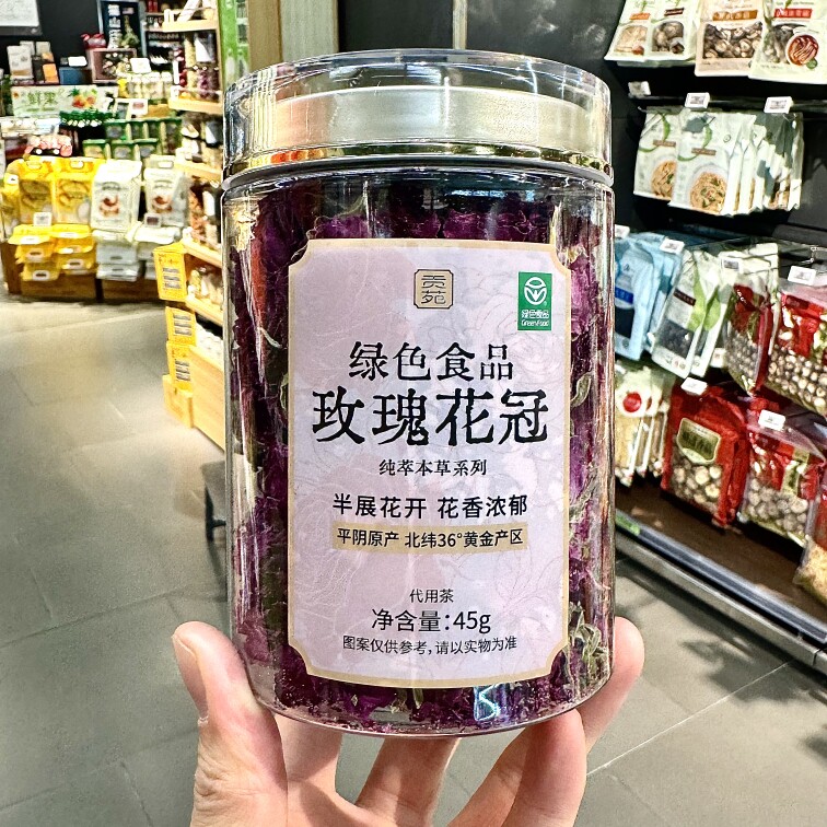 ole精品超市代购贡苑玫瑰花冠(代用茶）45g绿色食品