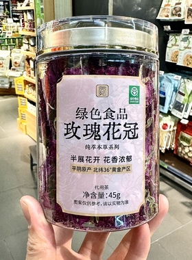 ole精品超市代购贡苑玫瑰花冠(代用茶）45g绿色食品