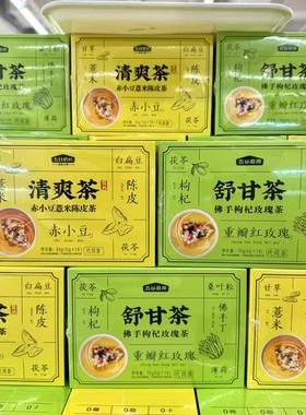 ole精品超市代购五谷磨房 清爽茶84g舒甘茶70g代用茶胖东来同款
