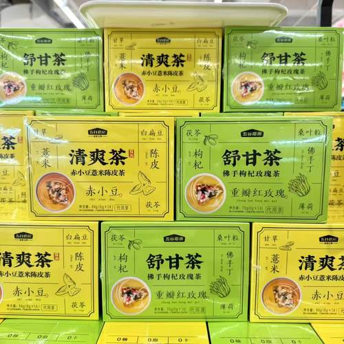 ole五谷磨房清爽茶84g舒甘茶