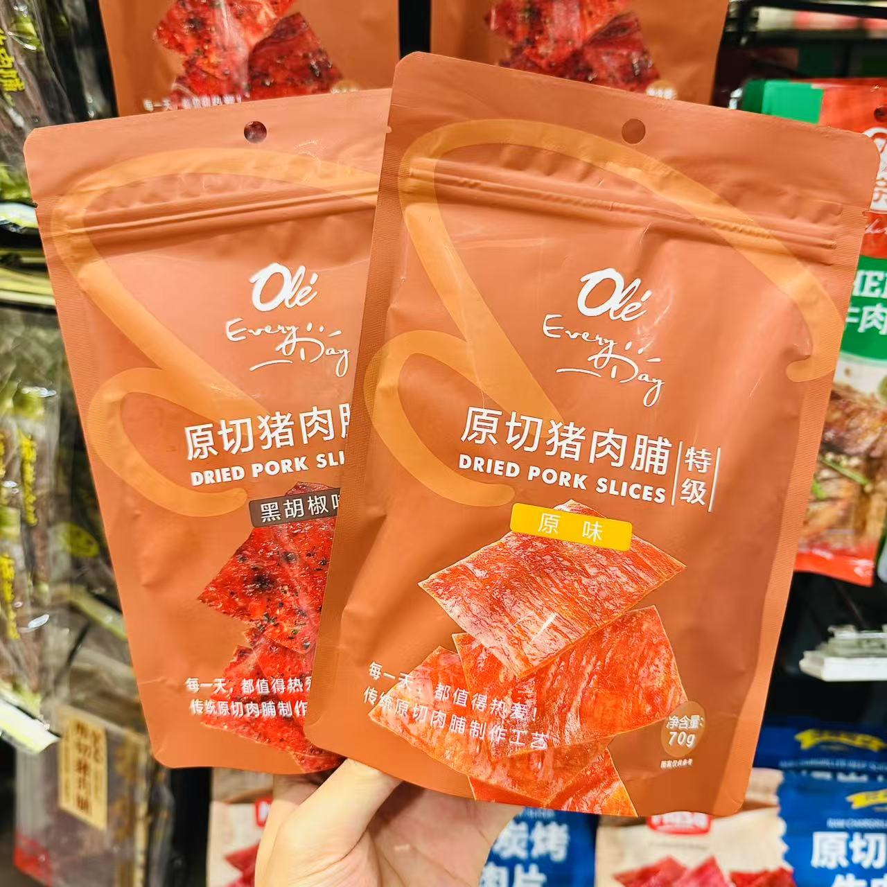 ole精品超市原切猪肉脯蜜汁芝麻黑椒香辣原味零食香脆猪肉脯代购