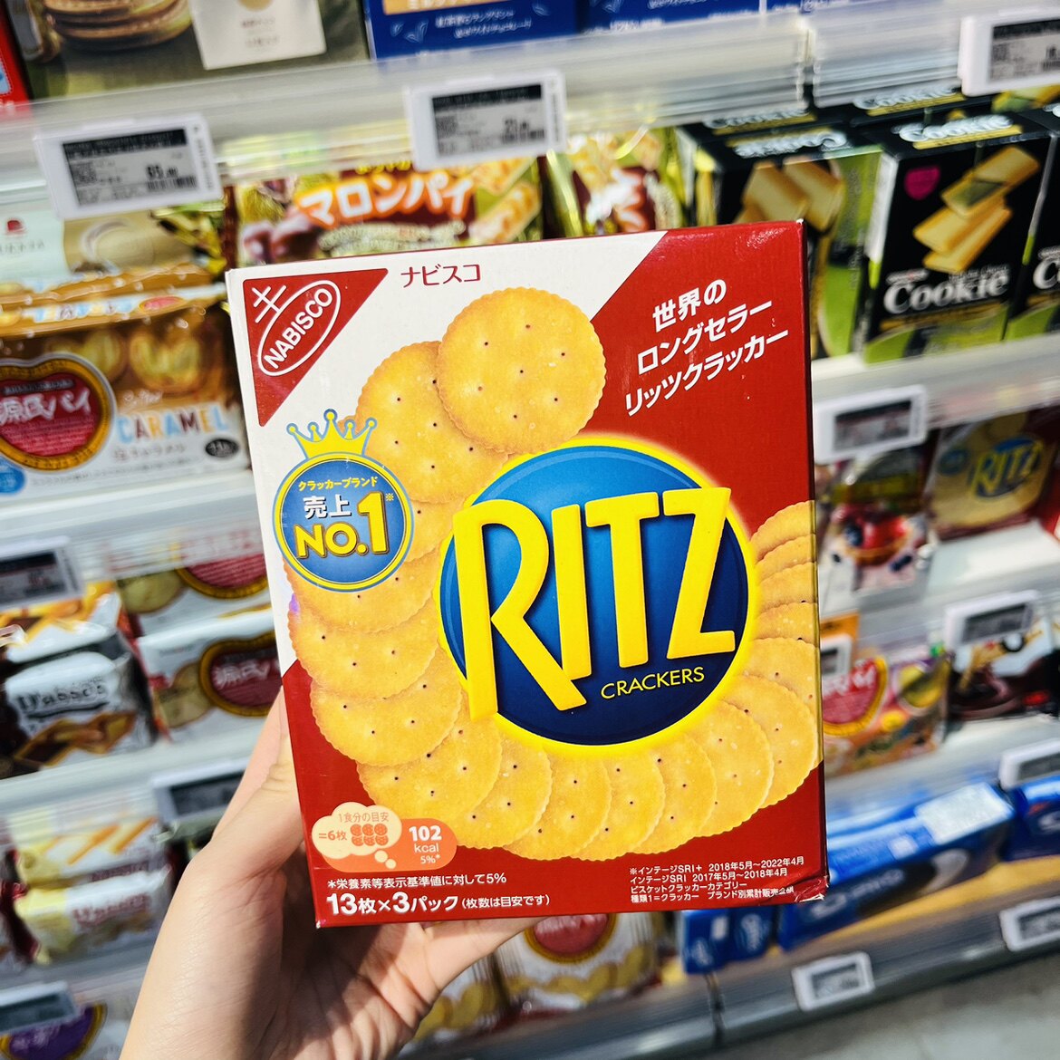 ole精品超市乐兹芝士味夹心饼干128克