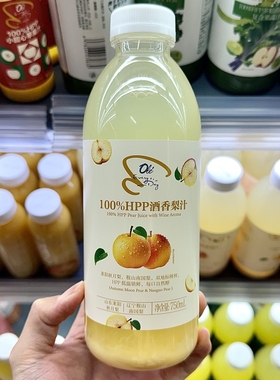 ole精品超市代购100%HPP酒香梨汁750ml包邮
