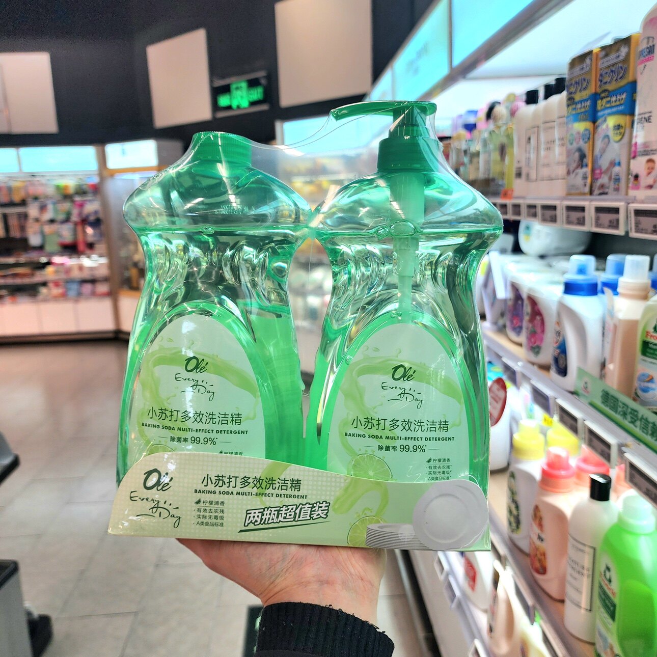 ole小苏打多效洗洁精1kg*2精品超市代购