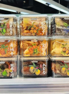 ole超市甄果悠选蓝莓干蜜橘干柠檬片枇杷干陈皮擂枣代购包邮