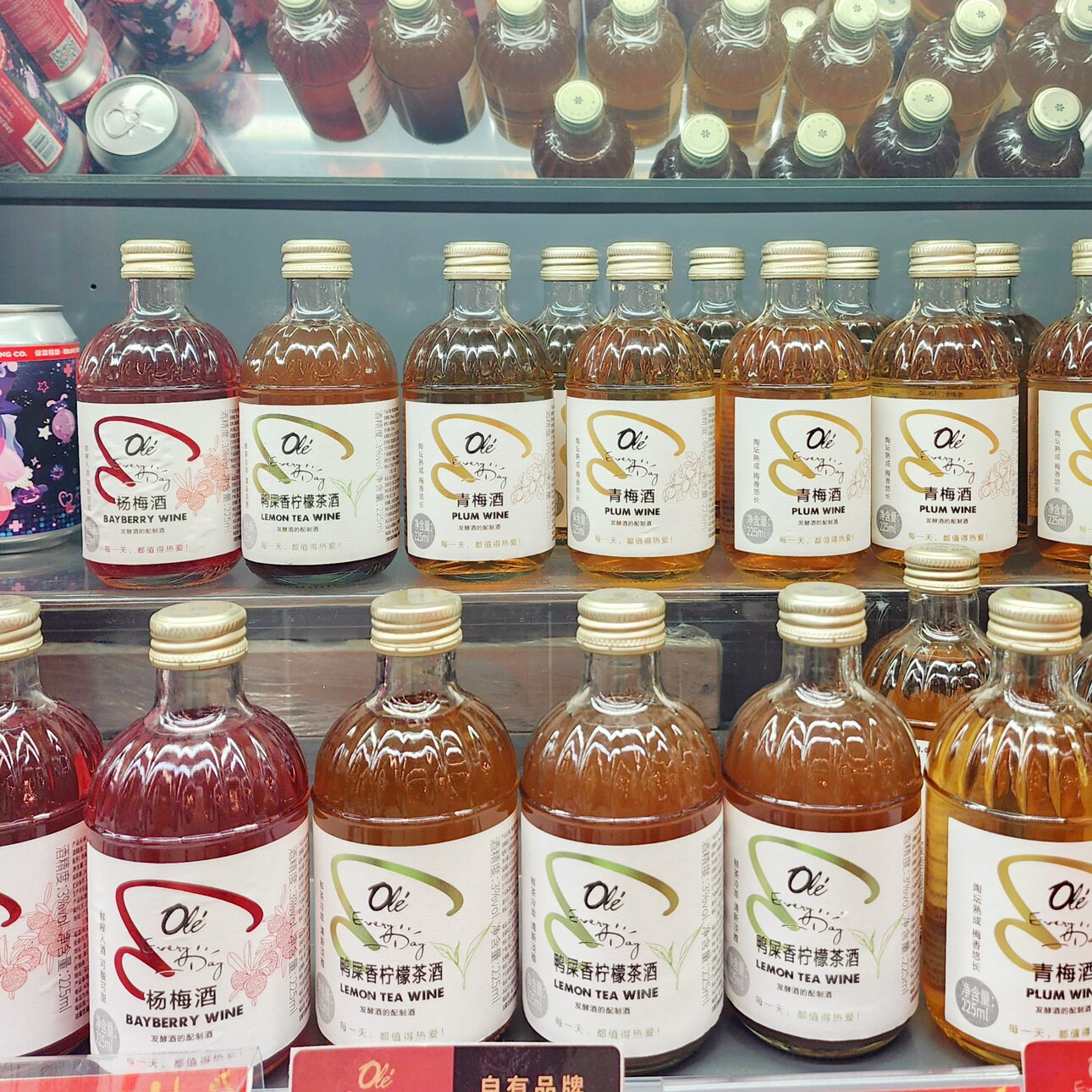 ole 青梅酒杨梅酒鸭屎香柠檬茶酒精品超市代购