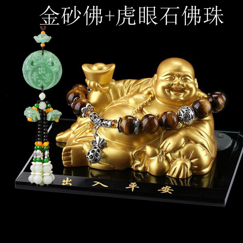 汽车摆件沙金佛弥勒佛像车载高档饰品车内车上香水座保平安摆件
