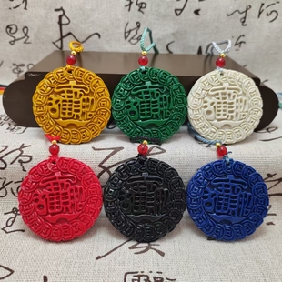 张宁五行托玛琳能量牌补40分招财进宝金木水火土吊坠九龙道长推荐