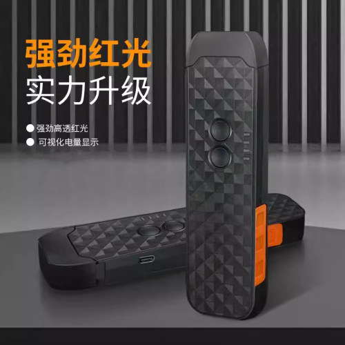 【2025新款】充电式红光笔