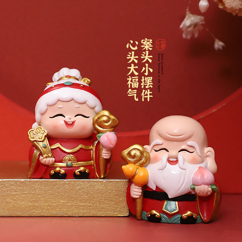 福寿公婆神仙摆件树脂摆设家居装饰摆饰国潮美好寓意祝福礼物送人