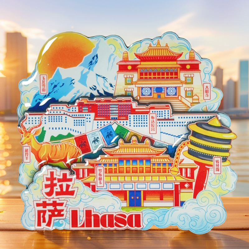 西藏拉萨冰箱贴旅游城市木质磁贴
