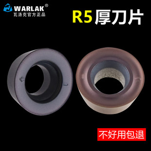 数控铣刀片R5厚圆刀片不锈钢铣床刀具RDMW10T3MO RPMT10T3MO刀粒
