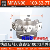 MFWN90 ° -100-32-7T Специальное предложение