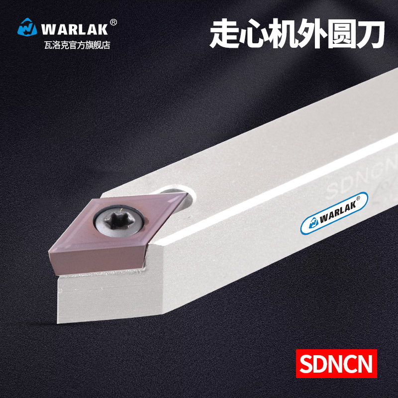 数控心机刀杆93度外扫尾无偏