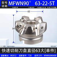 MFWN90 ° -63-22-5T