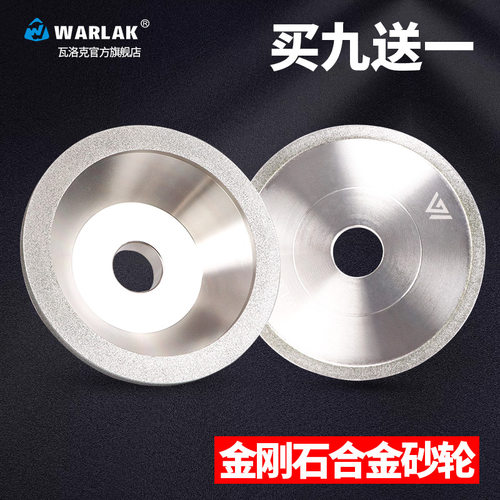 钻石合金平口碗型砂轮金刚石钨钢铣刀磨刀机100D*10W*5U*20H*35