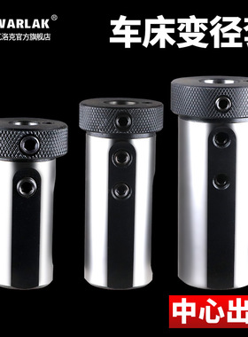 数控车床刀套内孔车刀杆变径套导套D25D32D40减径套刀座转换刀套