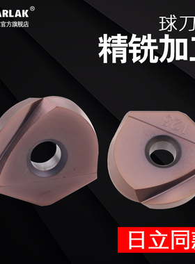 瓦洛克数控铣刀片球形精加工半圆刀片代替日立球刀片ZPFG160 ZDFG