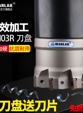 数控铣刀盘BT40/50东芝LNMU030303合金刀片EXN03R双面快速4刃刀头