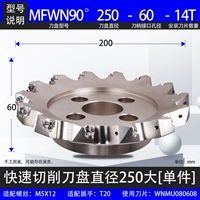 MFWN90 ° -250-60-14T