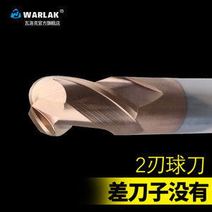 warlak55度超微粒钨钢球头立铣刀2刃DEP-310涂层直柄R0.5-R8球刀
