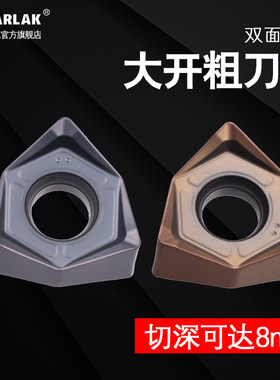 六角平面铣代替apmt1604快进给