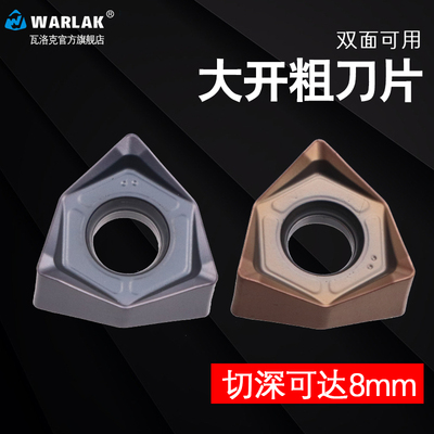 六角平面铣代替apmt1604快进给