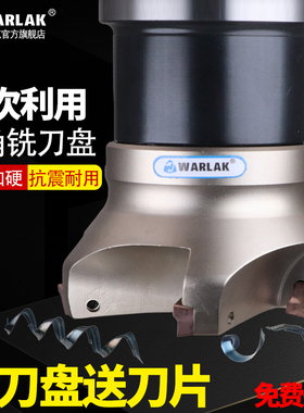 数控铣刀盘加硬RAP刀具APMT1135 1604负角壳形300R铣刀盘RAP 63