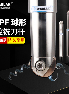 日立ZDFG球刀片ABPF球刀杆R8 R10 R15抗震CNC数控加工中心铣刀杆