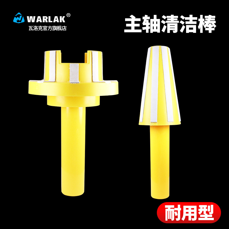 CNC数控HSK6主轴清洁棒系列BT30/bt40/BT50-ER刀柄加工中心清洁棒