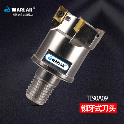 特固克分体式直角刀头