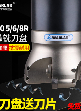 山特刀片专用RCKT1204 1606数控铣刀盘R5 R6 R8铣刀盘R200刀头