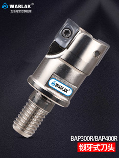 锁牙式 1135螺纹头 刀头300R400R数控钨钢抗震刀杆CNC加工中心1604