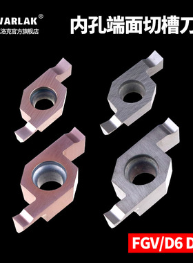 数控刀片内孔小径端面槽刀头FGV200RB05D06平面切槽外圆孔底刀粒