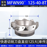 MFWN90 ° -125-40-8T