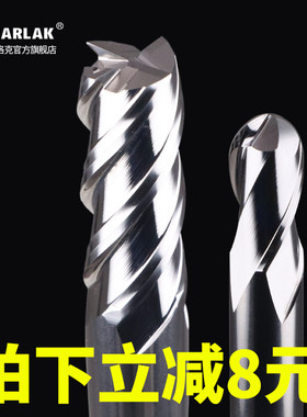 金属陶瓷超硬平底直柄数控刀具