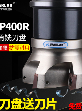 数控铣刀盘300R APMT1135刀片BT40R0.8直角台阶1604铣刀盘BAP400R