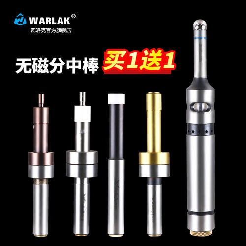 分中棒高精度cnc加工弹簧对刀仪