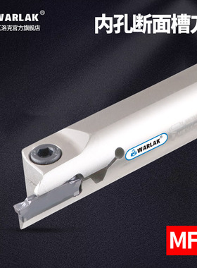 数控切槽刀杆抗震圆弧内孔切断刀端面MFH 216R 320R 425R 25/140