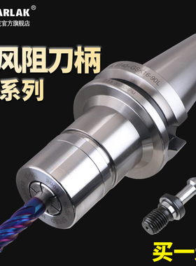 SK刀柄BT30 40CNC加工中心数控强力刀柄SK10 SK16高速高精GSK